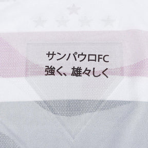 Camisa São Paulo 2025/26 Home – Feminina