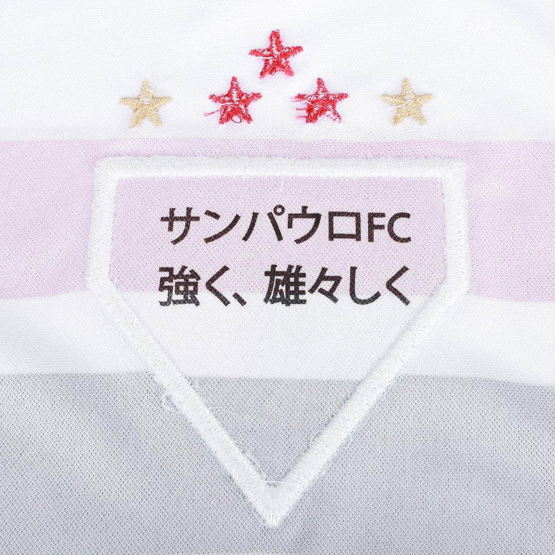 Camisa São Paulo 2025/26 Home – Torcedor