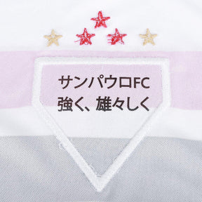 Camisa São Paulo 2025/26 Home – Torcedor