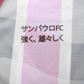 Camisa São Paulo 2025/26 Away – Jogador